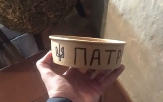 Миску, из которой пил пес Патрон, продают за большие деньги: фото