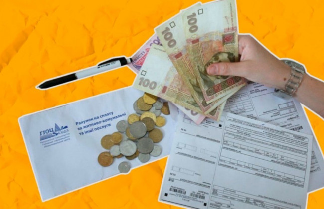 Як отримати компенсацію на оплату комунальних послуг за безоплатний прихисток ВПО