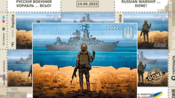 Укрпочта продает последние марки с русским кораблем