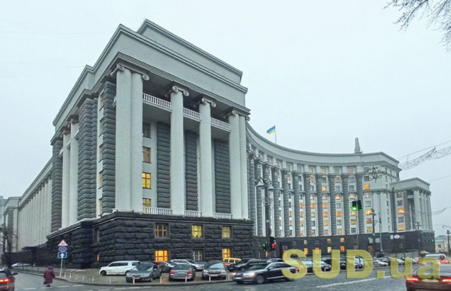 Кабмін провів засідання: які зміни ухвалили 10 червня