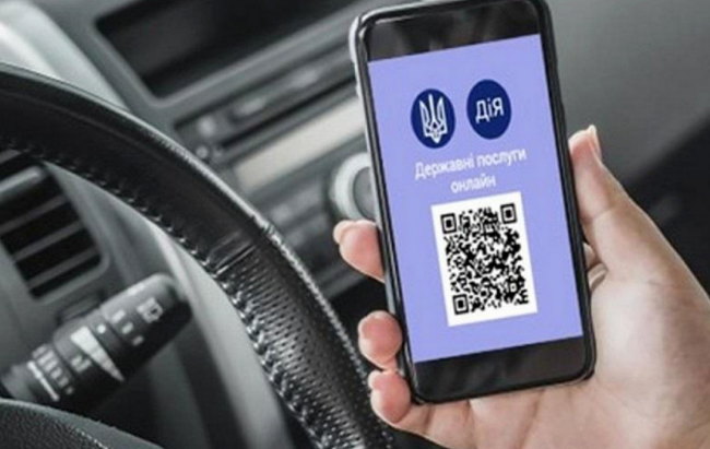 Розмитнити легкове авто можна буде у Дії