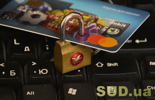 Чи має право державний виконавець накласти арешт на зарплатну або пенсійну картку: роз’яснення