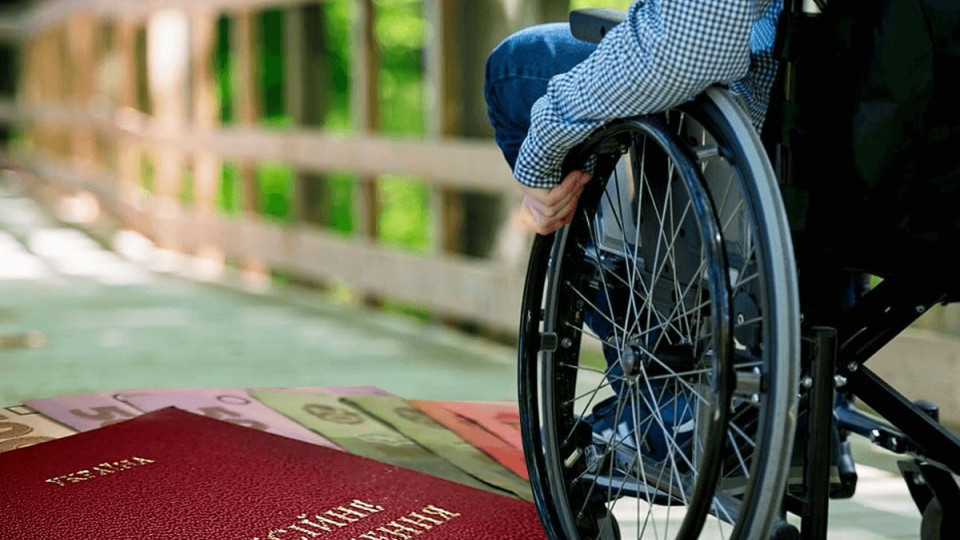 Пенсія з інвалідності: які надбавки та доплати передбачені