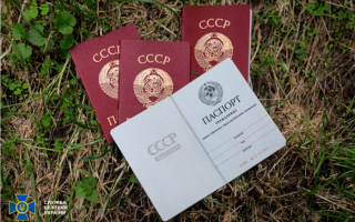 Росіяни планували паспортизувати мешканців Київщини документами СРСР, – СБУ, фото