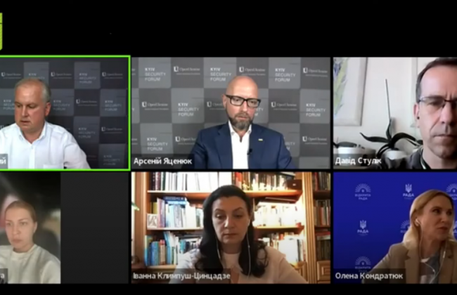 Стефанишина  ответила, что будет делать Украина в случае отказа по статусу кандидата в ЕС