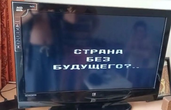 Хакеры взломали телеканалы РФ и показали правду о войне в Украине, фото