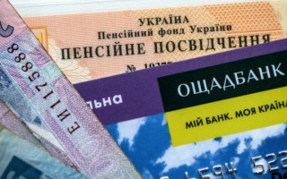 Підвищення мінімальної пенсії: хто отримуватиме понад 5 тисяч гривень
