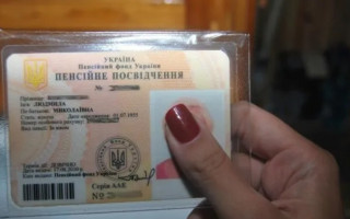 Як поновити пенсійне посвідчення: в ПФУ роз’яснили