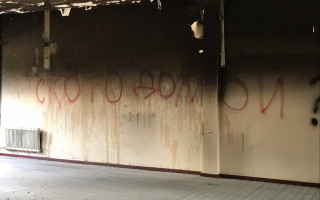Посол Великобритании показала настенную «живопись», которую оставили оккупанты в Гостомеле