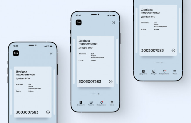 У якому випадку українцям можуть скасувати дію довідки про взяття на облік ВПО