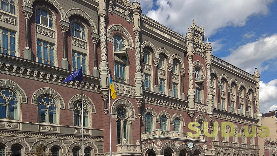 Национальный банк объяснил, почему не возвращается к плавающему курсу валют