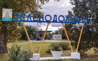 Війська РФ вдарили по Дніпропетровщині: поцілили в центр міста, є загиблі