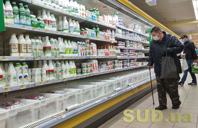 У Держпродспоживслужбі повідомили, на підвищення яких цін українці скаржились найчастіше