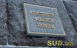 У Мінфіні розповіли ситуацію з соціальними та пенсійними виплатами