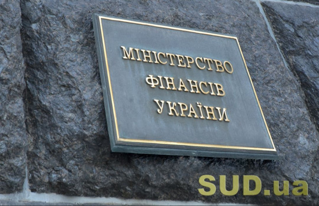 У Мінфіні розповіли ситуацію з соціальними та пенсійними виплатами