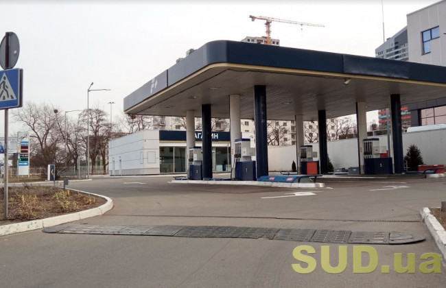Сколько еще продлится дефицит топлива в Украине: появился прогноз