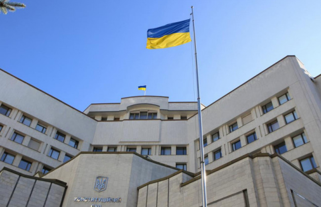 КСУ визнав неконституційною норму Митного кодексу щодо штрафів