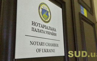 «Кабінет нотаріуса» у ПриватБанку повинен працювати для держави, громадян та бізнесу, — НПУ звернулася до влади