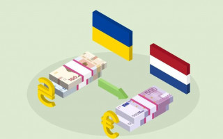 Українці, які перебувають у Нідерландах, вже можуть обмінювати готівкову гривню на євро