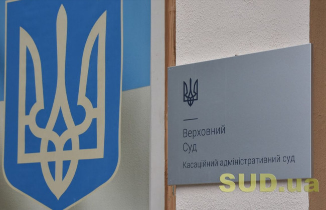 Укладення трудових договорів із фармацевтичними працівниками: правова позиція КАС ВС