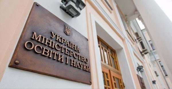 Черговий фейк: Міносвіти заявляє, що не збирає списки випускників призовного віку