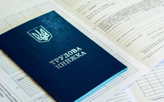 Як подати на ТОТ заяву про надання чи поновлення статусу безробітного та призначення допомоги