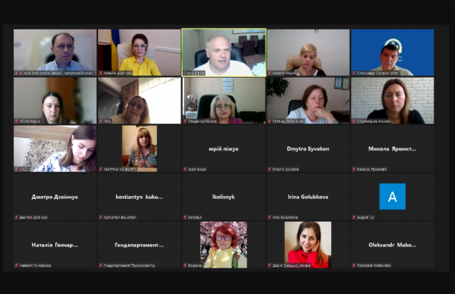 Конкурсний відбір виконавців держзамовлення за спеціальністю «Публічне управління та адміністрування» переходить у цифровий формат