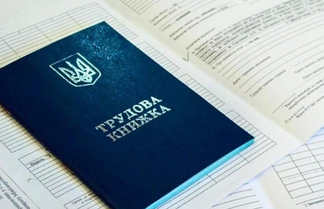 Як подати на ТОТ заяву про надання чи поновлення статусу безробітного та призначення допомоги