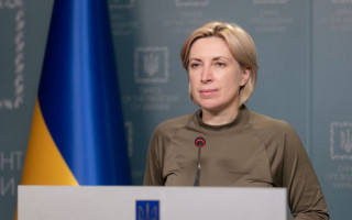 Ірина Верещук отримала нову посаду