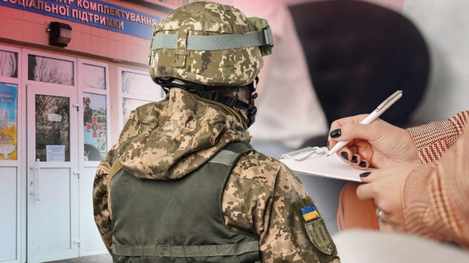 Скільки триватиме мобілізація в Україні: пояснення Міноборони