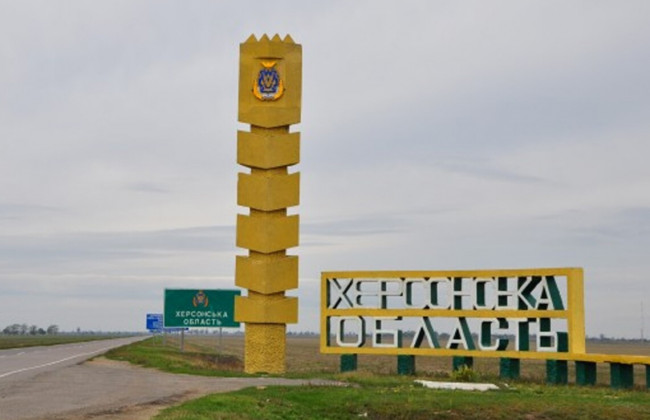 У Мін’юсті визначили, хто здійснюватиме примусове виконання рішень, місцем виконання яких є Херсонська область