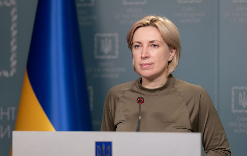 Ірина Верещук отримала нову посаду
