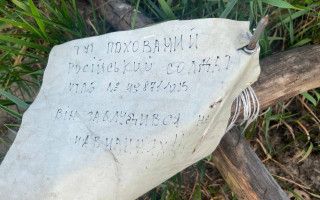 «Заблукав на навчаннях»: під Києвом знайшли тіло окупанта, фото