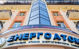 Незаконне заволодіння коштами «Енергоатому»: у справі є нові подробиці