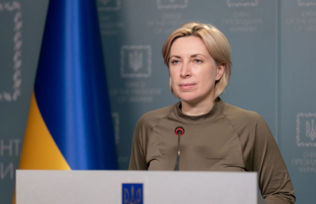 Ірина Верещук отримала нову посаду