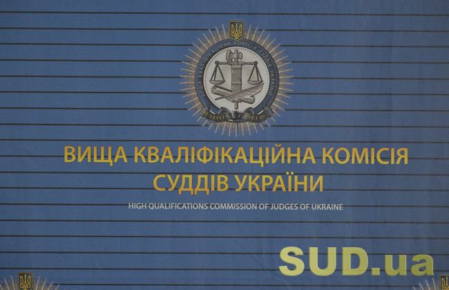 В Верховном Суде вновь заявили, что процедура отбора судей должна быть упрощена