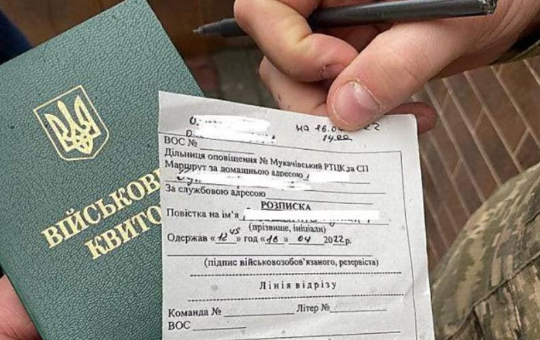 Військові повістки: назвали види та порядок вручення