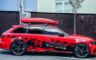 В Києві помітили потужний Audi з патріотичним тюнінгом, фото
