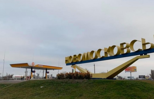 Ракетний удар по Новомосковську: кількість жертв зросла