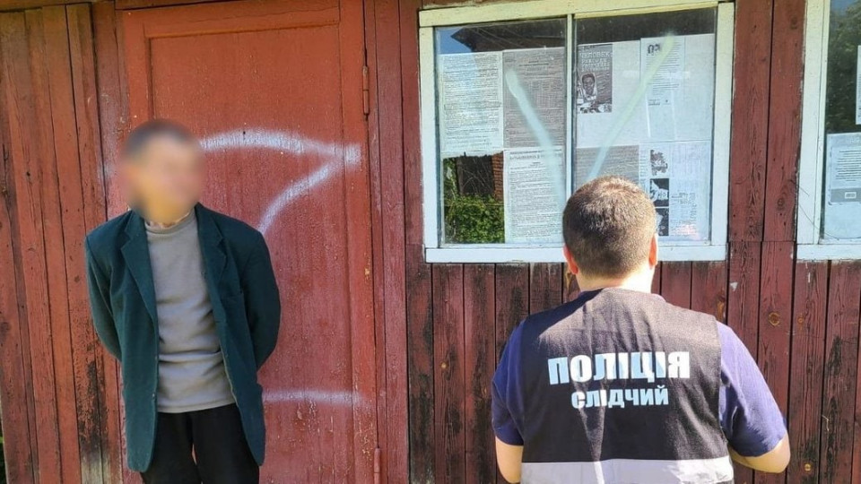 Нарисовал на доме запрещенные символы Z и V: в Сумской области задержали диверсанта