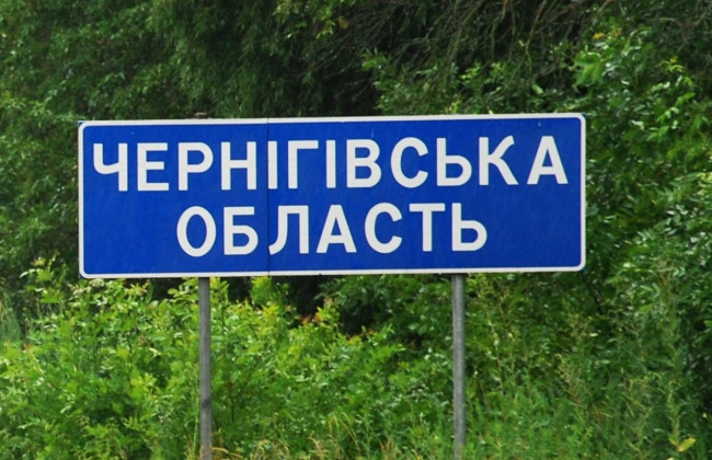 Можливі ракетні удари ворога по об’єктам залізниці у Чернігівській області, – попередження ОДА
