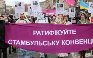 Комитет Рады поддержал ратификацию Стамбульской конвенции