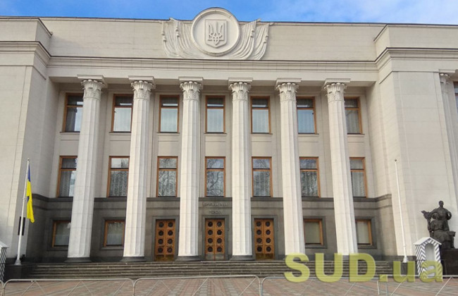 Парламент проголосував за спрощення процедури встановлення юридичних фактів народження та смерті в межах території, на якій діє воєнний стан