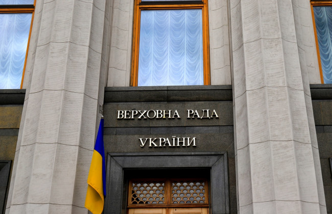 Рада звернеться до урядів та парламентів іноземних держав щодо припинення дії договорів із РФ про уникнення подвійного оподаткування