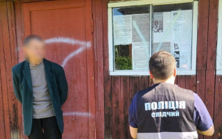 Нарисовал на доме запрещенные символы Z и V: в Сумской области задержали диверсанта