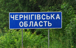 Можливі ракетні удари ворога по об’єктам залізниці у Чернігівській області, – попередження ОДА