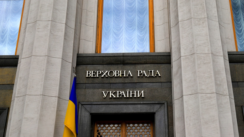 Рада звернеться до урядів та парламентів іноземних держав щодо припинення дії договорів із РФ про уникнення подвійного оподаткування