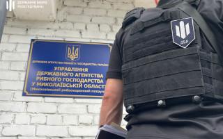 «Перейшов на бік ворога»: ДБР повідомило про підозру представнику Держрибагентства в Херсоні