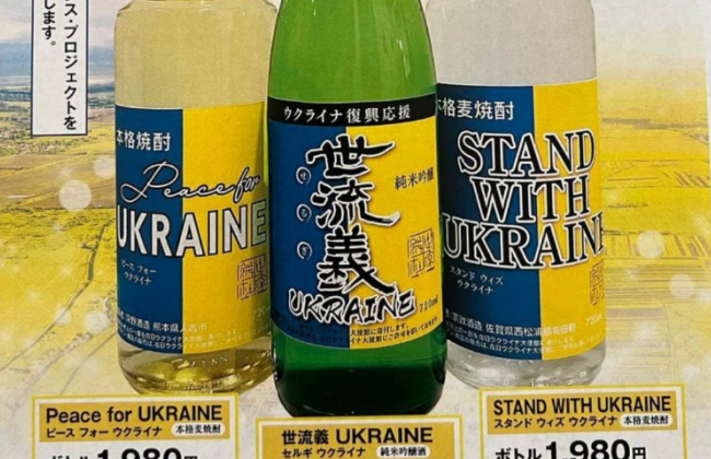 У мережі японських ресторанів запустили українське меню: фото