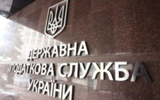 Особливості податкового адміністрування податків, зборів та єдиного внеску під час воєнного, стану: роз’яснення ДПС